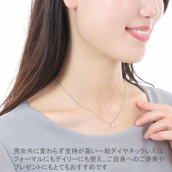 ダイヤモンド ネックレス 一粒 プラチナ 0.501ct Dカラー SI1クラス Excellentカット ハート＆キューピッドダイヤモンド鑑別カード付きレディース 50代 40代の画像