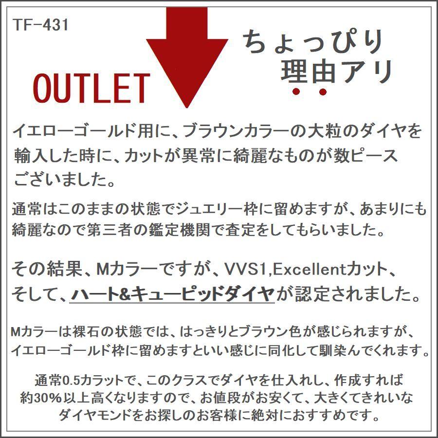 ダイヤモンド ネックレス 一粒 K18イエローゴールド 0.540ct Mカラー VVS1 Excellentカット ハート＆キューピッドダイヤモンド鑑別カード付 50代 40代の画像