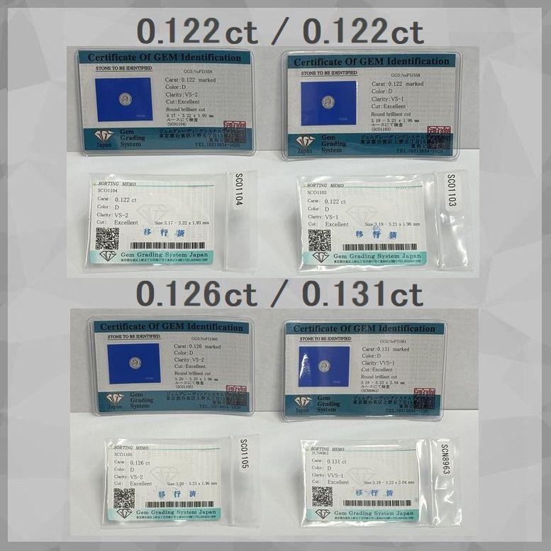 プラチナ Pt900 ダイヤモンド ピアス 計0.244〜0.354ct Dカラー VS Excellent ふせ込み 一粒 スタッド 4C鑑定カード付 | DAIYA（ゴルフ用品、日用品） | 10