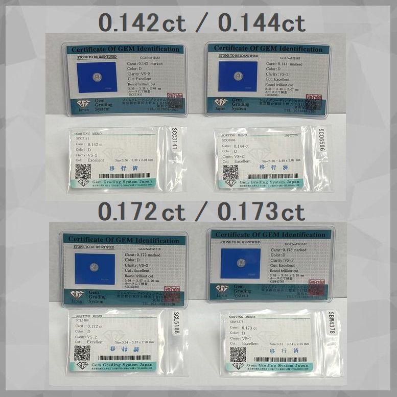 プラチナ Pt900 ダイヤモンド ピアス 計0.244〜0.354ct Dカラー VS Excellent ふせ込み 一粒 スタッド 4C鑑定カード付 | DAIYA（ゴルフ用品、日用品） | 11