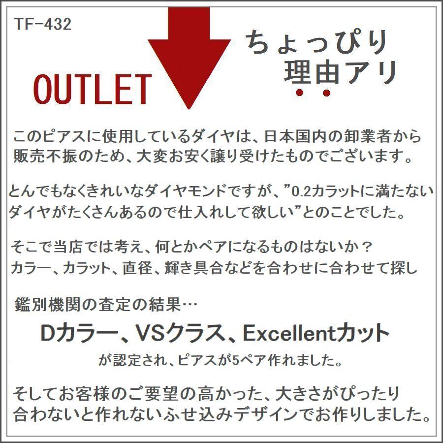 プラチナ Pt900 ダイヤモンド ピアス 計0.244〜0.354ct Dカラー VS Excellent ふせ込み 一粒 スタッド 4C鑑定カード付 | DAIYA（ゴルフ用品、日用品） | 11