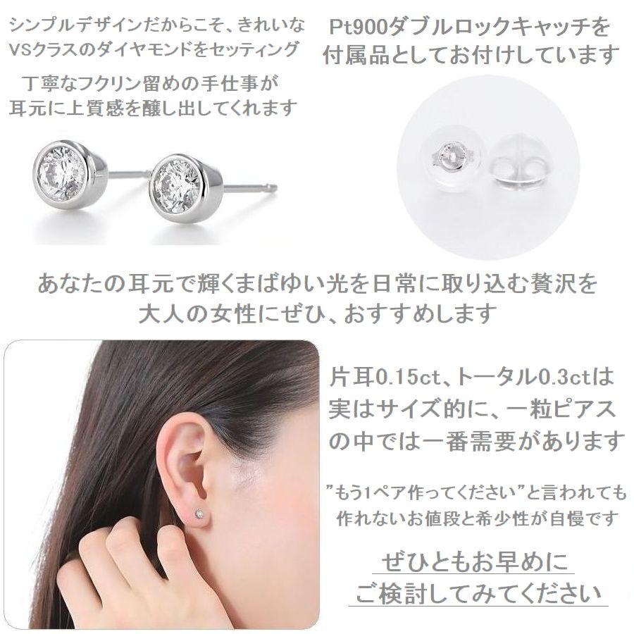 ダイヤモンド ピアス プラチナ 0.172ct/0.173ct 0.177ct/0.177ct Dカラー VS2 Excellentカット ソーティングシート ふせ込み 50代 40代 誕生日 プレゼント | DAIYA（ゴルフ用品、日用品） | 07