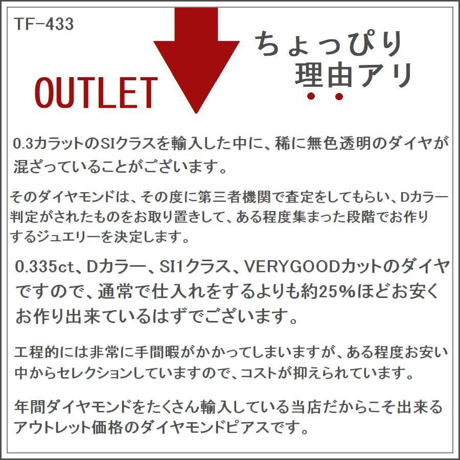 プラチナ900 一粒ダイヤモンド ネックレス 0.335ct Dカラー SI1 VERY GOOD 4C鑑定カード・ソーティング付 ふせ込み レディース | DAIYA（ゴルフ用品、日用品） | 13