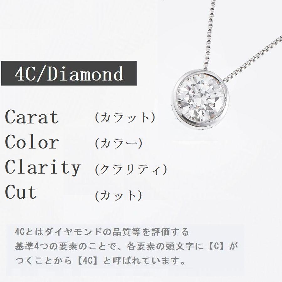 ダイヤモンド ネックレス 鑑定カード付 プラチナ 0.300ctup レディース ダイヤネックレス Dカラー VS2クラス Excellentカット 記念日 誕生日 プレゼント | DAIYA（ゴルフ用品、日用品） | 09