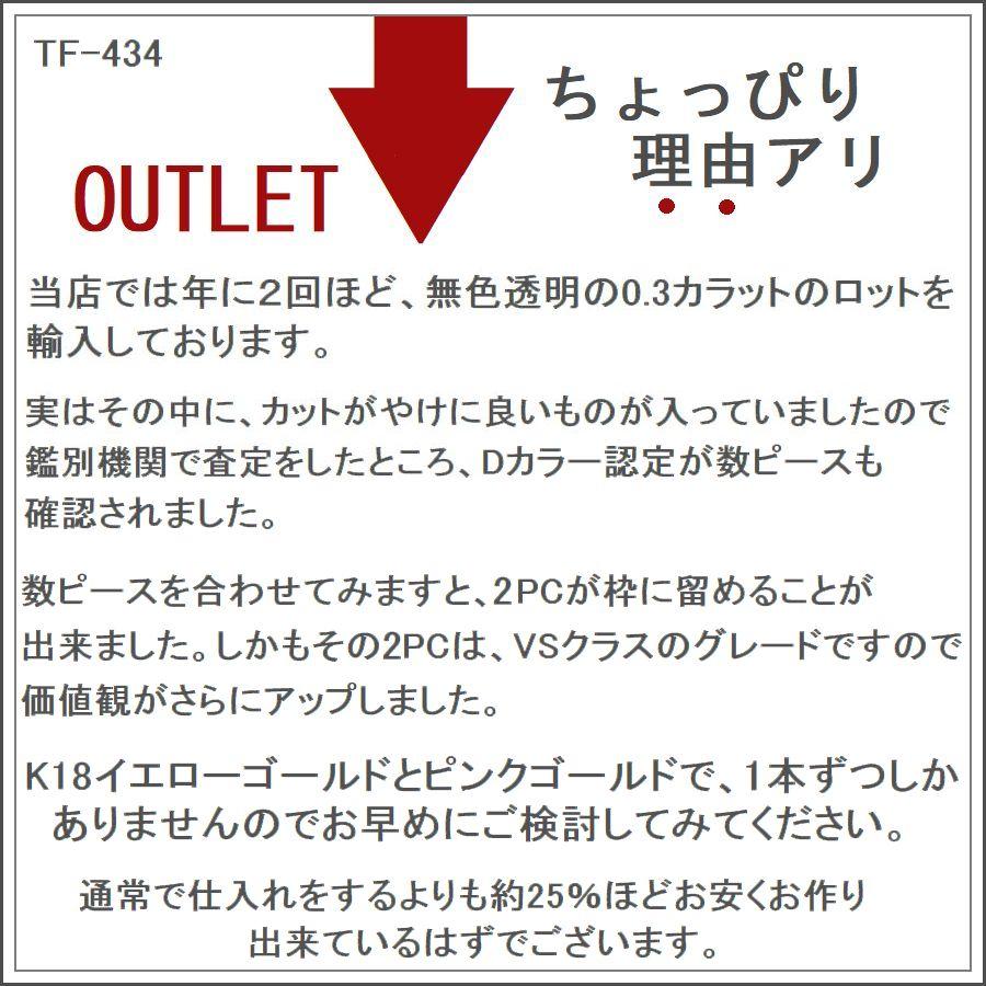 ダイヤモンド ネックレス 一粒 K18 0.3カラットup 鑑定カード付 Dカラー VSクラス GOODカット ソーティングシート付 イエローゴールド ピンクゴールド 50代 40代 | DAIYA（ゴルフ用品、日用品） | 13