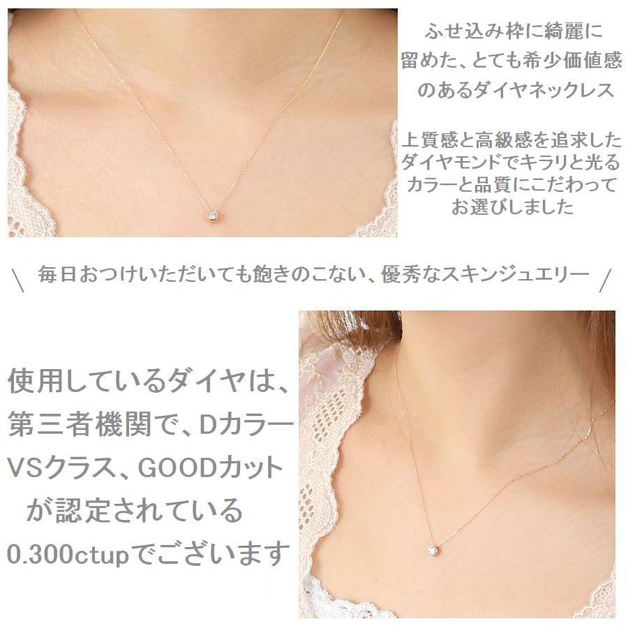 ダイヤモンド ネックレス 一粒 K18 0.3カラットup 鑑定カード付 Dカラー VSクラス GOODカット ソーティングシート付 イエローゴールド ピンクゴールド 50代 40代 | DAIYA（ゴルフ用品、日用品） | 07