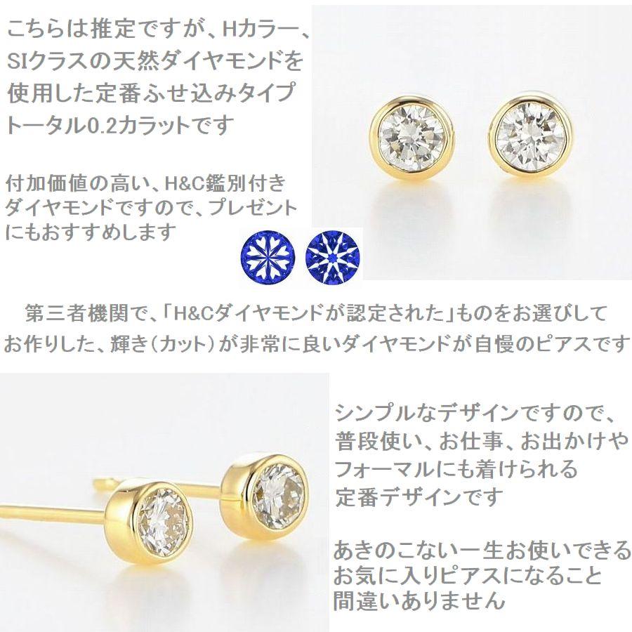 DAIYA（ダイヤ） ダイヤモンド ピアス 一粒 K18 イエロー ピンク 0.2