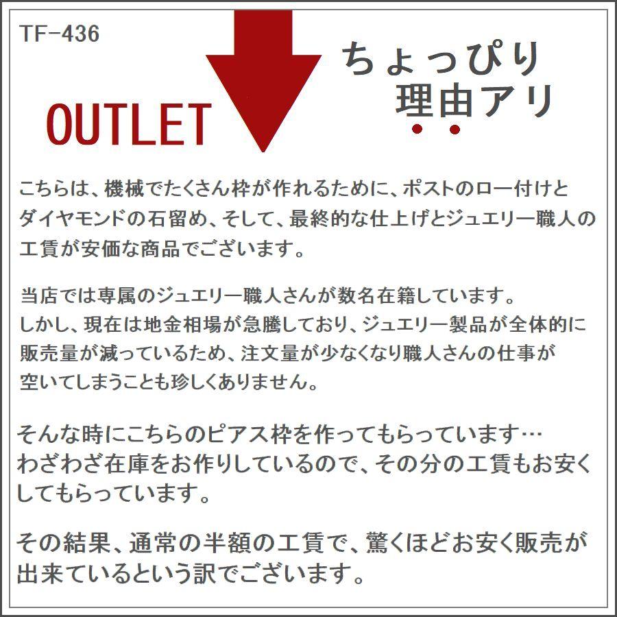 ダイヤモンド ピアス 一粒 プラチナ 0.1カラット レディース 50代 40代 PT900 シンプル 記念日 誕生日 プレゼント | DAIYA（ゴルフ用品、日用品） | 09