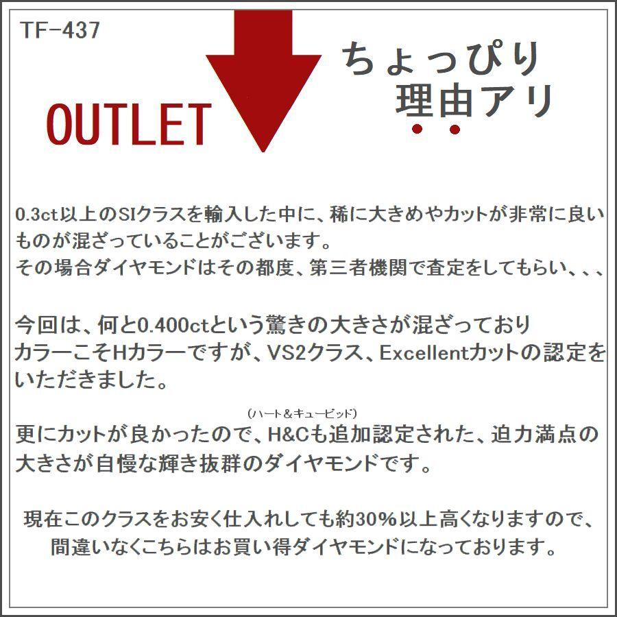 ダイヤモンド ネックレス プラチナ Pt900 一粒 0.400ct Hカラー VS2 Excellent H&C鑑別 4C鑑定 ふせ込み ベネチアンチェーン レディース | DAIYA（ゴルフ用品、日用品） | 14