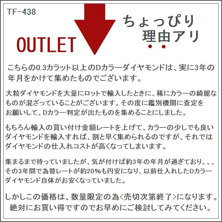 ダイヤモンド ネックレス レディース 一粒 プラチナ 鑑定カード付 0.300カラットup Dカラー SIクラス GOODカットup ダイヤネックレス 50代 40代 プレゼント |  | 12