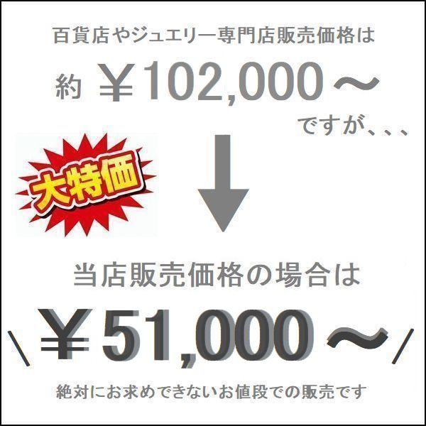 ダイヤモンド ネックレス レディース 一粒 プラチナ 0.3ct Dカラー SIクラス GOODカット 4C鑑定カード付 |  | 01