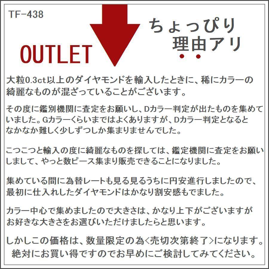 ダイヤモンド ネックレス レディース 一粒 プラチナ 0.3ct Dカラー SIクラス GOODカット 4C鑑定カード付 |  | 13