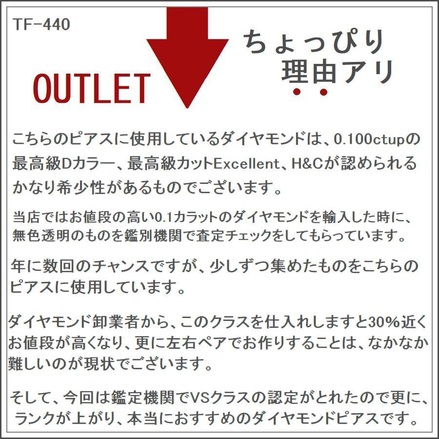 ダイヤモンド ピアス 一粒 プラチナ K18 イエローゴールド 鑑定カード付 レディース トータル0.2カラットup ハート＆キューピッドダイヤモンド鑑別カード付き | DAIYA（ゴルフ用品、日用品） | 15