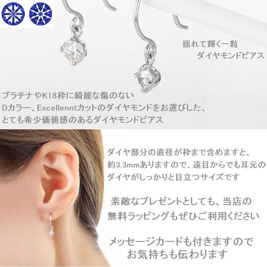 ダイヤモンド ピアス 一粒 プラチナ K18 イエローゴールド 鑑定カード付 レディース トータル0.2カラットup ハート＆キューピッドダイヤモンド鑑別カード付き | DAIYA（ゴルフ用品、日用品） | 06