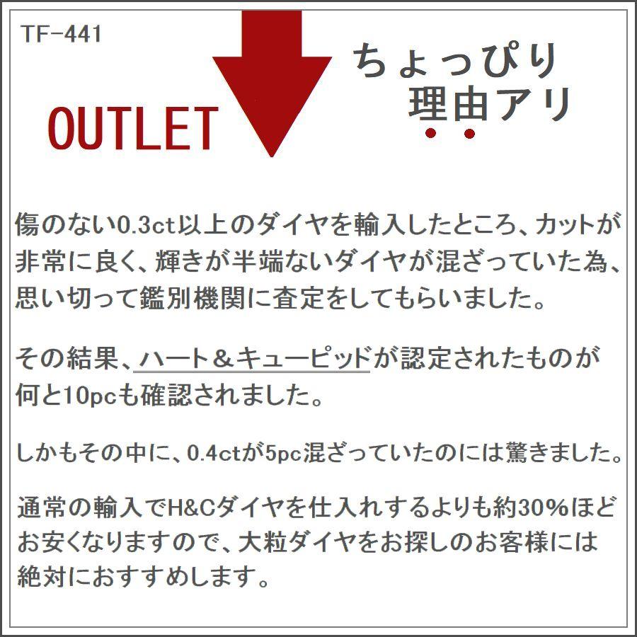 ダイヤモンド ネックレス 一粒 プラチナ 0.4カラット ハート＆キューピッドダイヤモンド鑑別カード付き レディース 50代 40代 ダイヤネックレス | DAIYA（ゴルフ用品、日用品） | 13