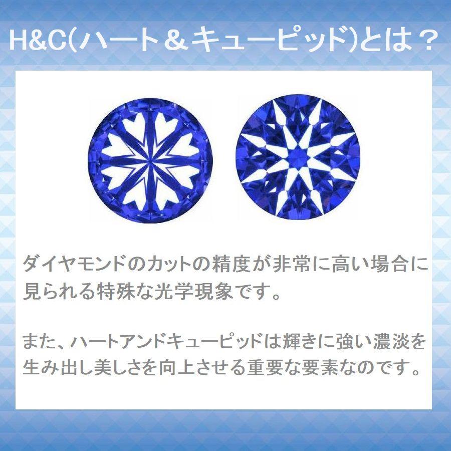 ダイヤモンド ネックレス 一粒 プラチナ 0.4カラット ハート＆キューピッドダイヤモンド鑑別カード付き レディース 50代 40代 ダイヤネックレス | DAIYA（ゴルフ用品、日用品） | 08