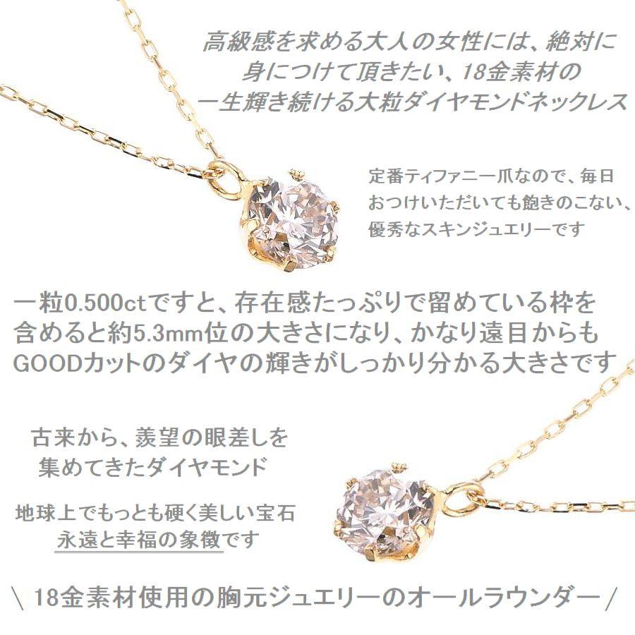 ダイヤモンド ネックレス 一粒 0.501ct K18 イエローゴールド Kカラー SI1 VERY GOOD 中央宝石研究所ソーティング付き | DAIYA（ゴルフ用品、日用品） | 07
