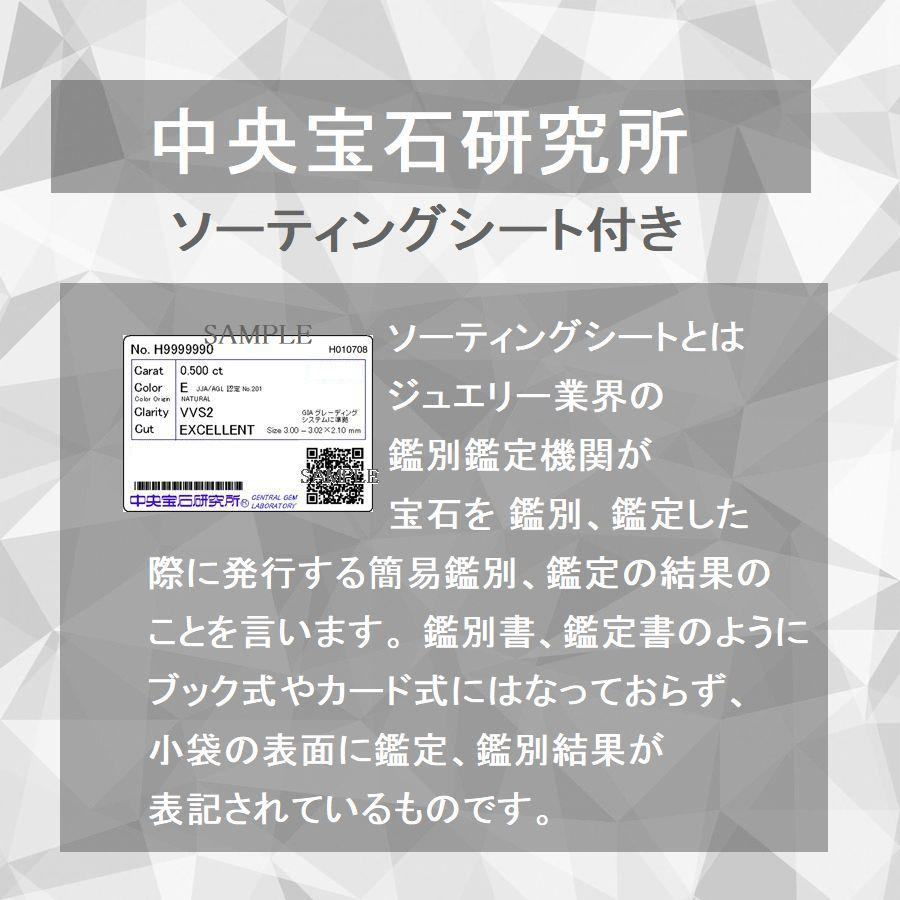 ダイヤモンド ネックレス 一粒 0.501ct K18 イエローゴールド Kカラー SI1 VERY GOOD 中央宝石研究所ソーティング付き | DAIYA（ゴルフ用品、日用品） | 08