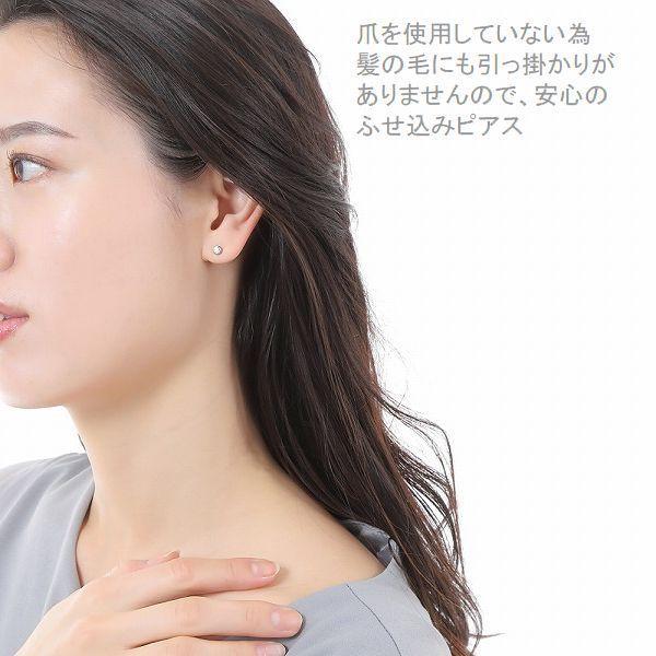 ダイヤモンド ピアス 片耳用 プラチナ Pt900 一粒 ふせ込み スタッド 0.144ct/0.146ct Dカラー VS1 Excellent 4C鑑定カード ソーティング付 | DAIYA（ゴルフ用品、日用品） | 14