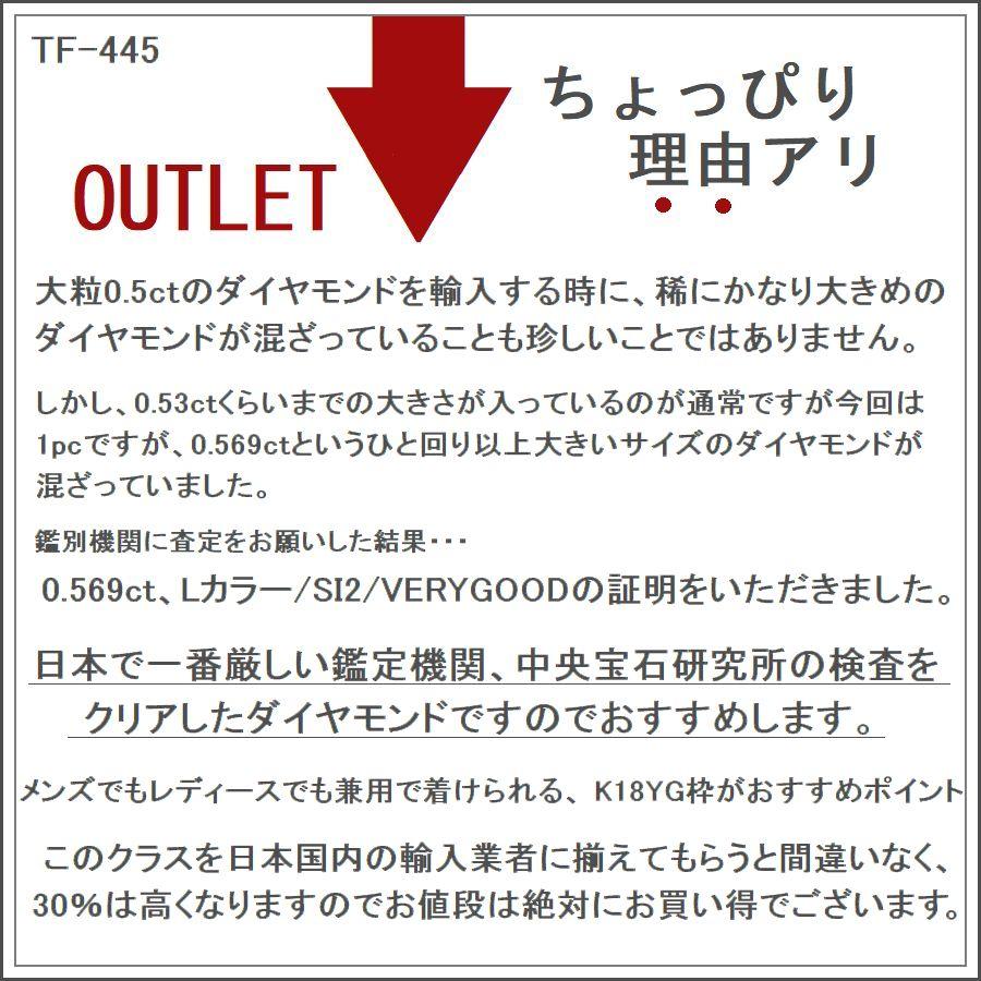 ダイヤモンド ピアス 一粒 鑑定カード付 K18イエローゴールド 0.600ctup Excellenntカット ハート＆キューピッドダイヤモンド鑑別カード付き 50代 40代 | DAIYA（ゴルフ用品、日用品） | 13