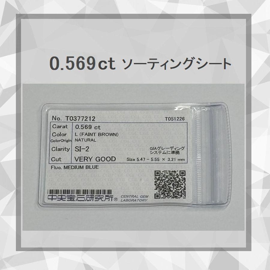 片耳用 天然ダイヤモンド ピアス K18イエローゴールド 一粒 0.569ct Lカラー SI2 Very Good 6本爪 スタッド 中央宝石研究所ソーティング付 | DAIYA（ゴルフ用品、日用品） | 02