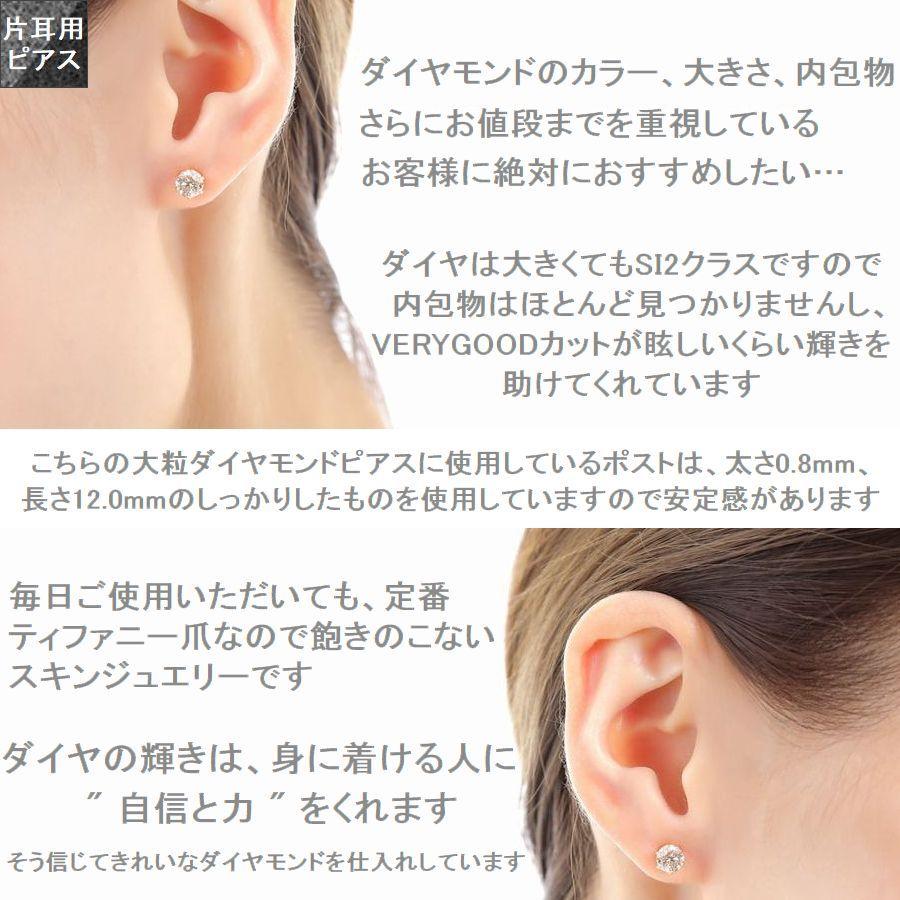 ダイヤモンド ピアス 一粒 鑑定カード付 K18イエローゴールド 0.600ctup Excellenntカット ハート＆キューピッドダイヤモンド鑑別カード付き 50代 40代 | DAIYA（ゴルフ用品、日用品） | 08