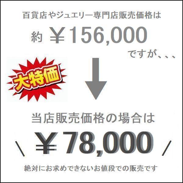 ダイヤモンド ピアス 片耳 0.8ct プラチナ Pt900 一粒 スタッド Hカラー SIクラス GOODカット |  | 01