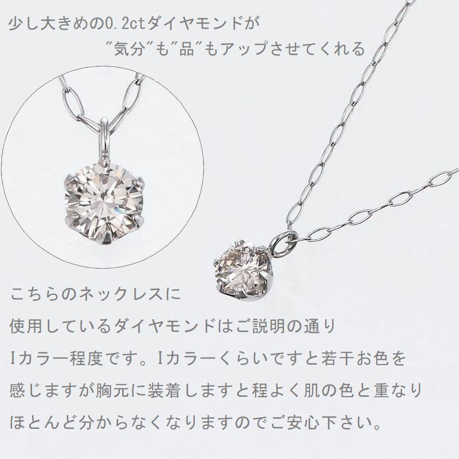 DAIYA（ダイヤ） ダイヤモンド ネックレス 一粒 0.2ct プラチナ900
