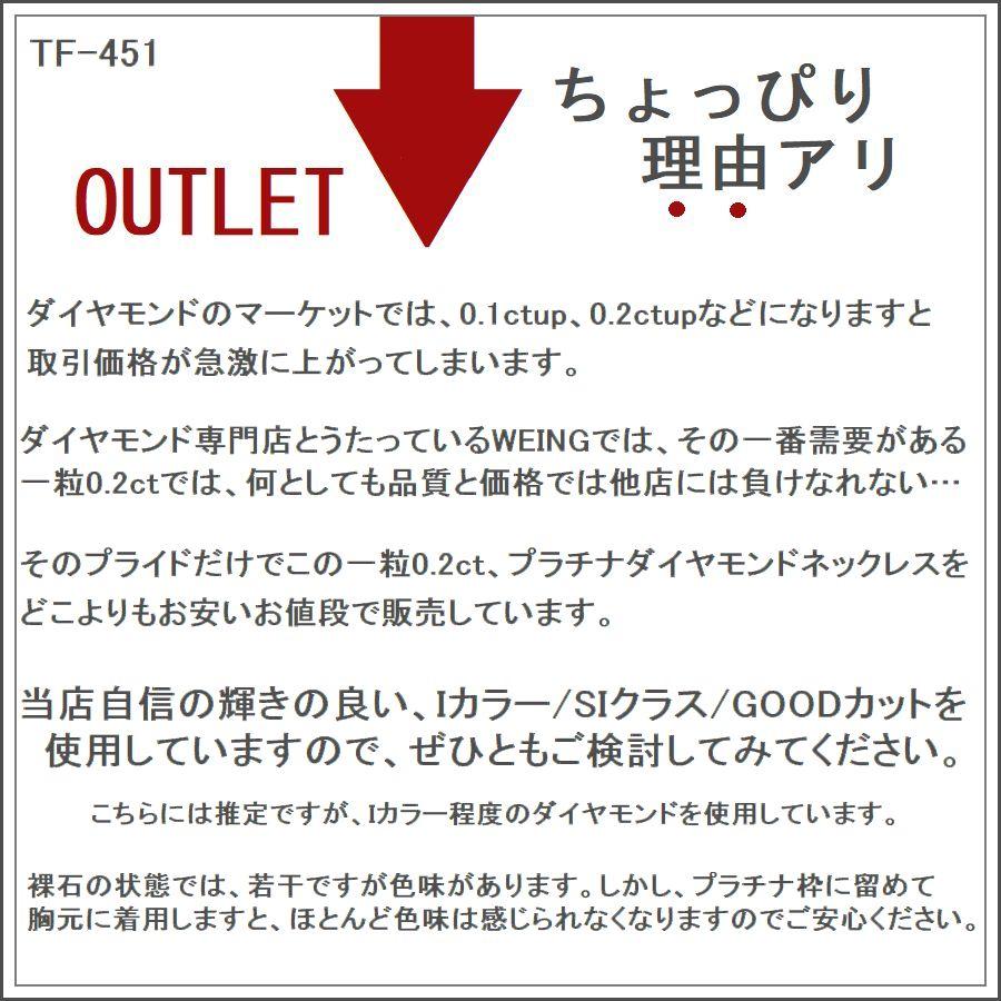 ダイヤモンド ネックレス 一粒 0.2ct プラチナ900 Pt850 あずきチェーン 6本爪 レディース | DAIYA（ゴルフ用品、日用品） | 08