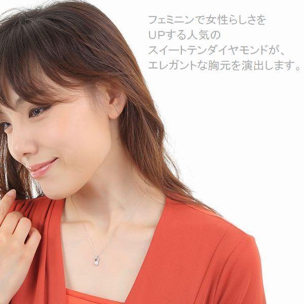 ネックレス スイートテン ダイヤモンド プラチナ 0.2カラット ダイヤネックレス 30代 40代 50代 記念日 10年目 プレゼント | DAIYA（ゴルフ用品、日用品） | 11
