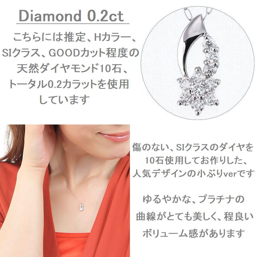 ネックレス スイートテン ダイヤモンド プラチナ 0.2カラット ダイヤネックレス 30代 40代 50代 記念日 10年目 プレゼント | DAIYA（ゴルフ用品、日用品） | 06