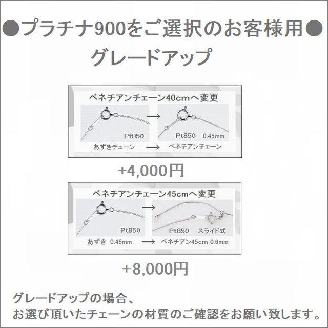 ダイヤモンド ネックレス フラワー プラチナ 0.2カラット レディース ダイヤネックレス 50代 40代 普段使い 記念日 誕生日 プレゼント |  | 15