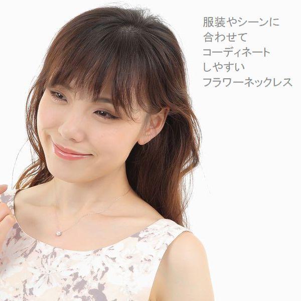 ダイヤモンド ネックレス フラワー プラチナ 0.2カラット