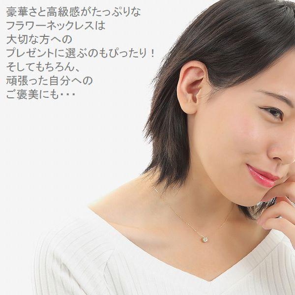 ダイヤモンド ネックレス レディース K18 フラワー 0.3カラット 50代 40代 18金 普段使い 記念日 誕生日 プレゼント 人気｜weing｜18