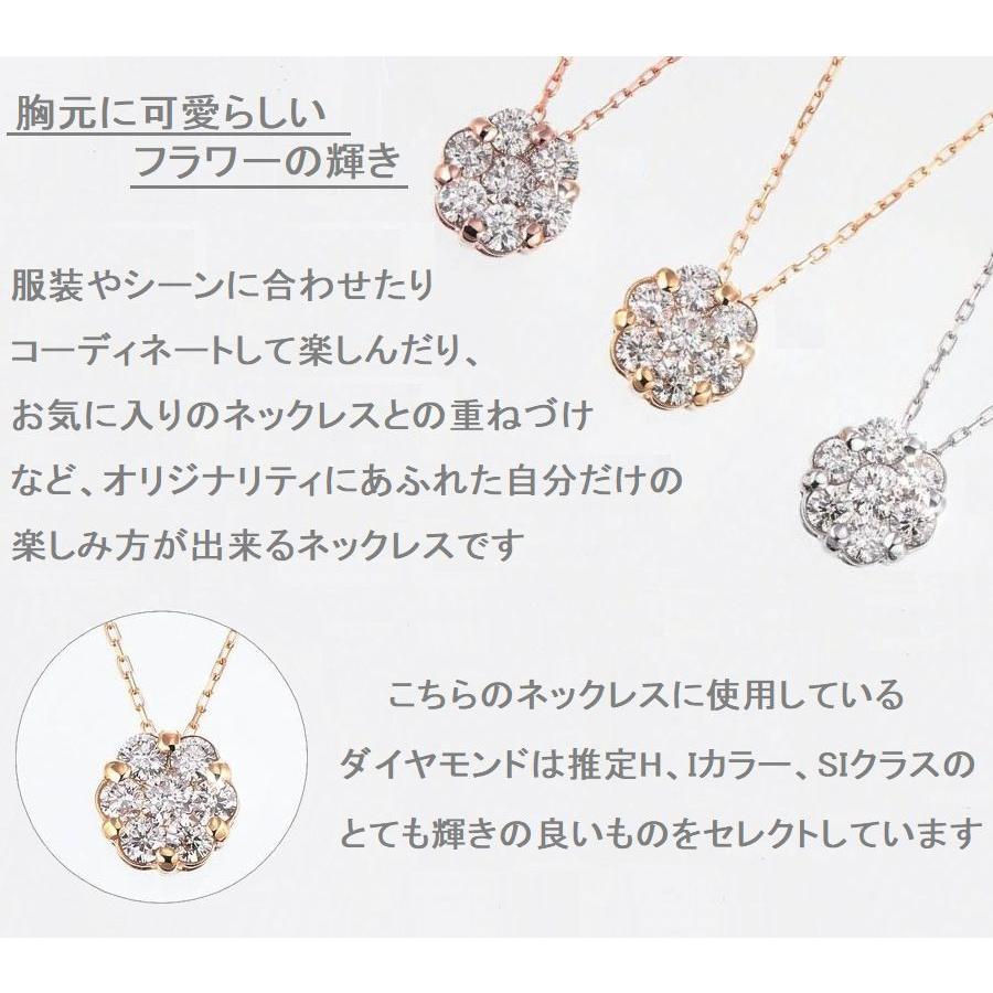 ダイヤモンド ネックレス フラワー K18 0.3カラット レディース ダイヤネックレス 50代 40代 普段使い 記念日 誕生日 プレゼント | DAIYA（ゴルフ用品、日用品） | 09