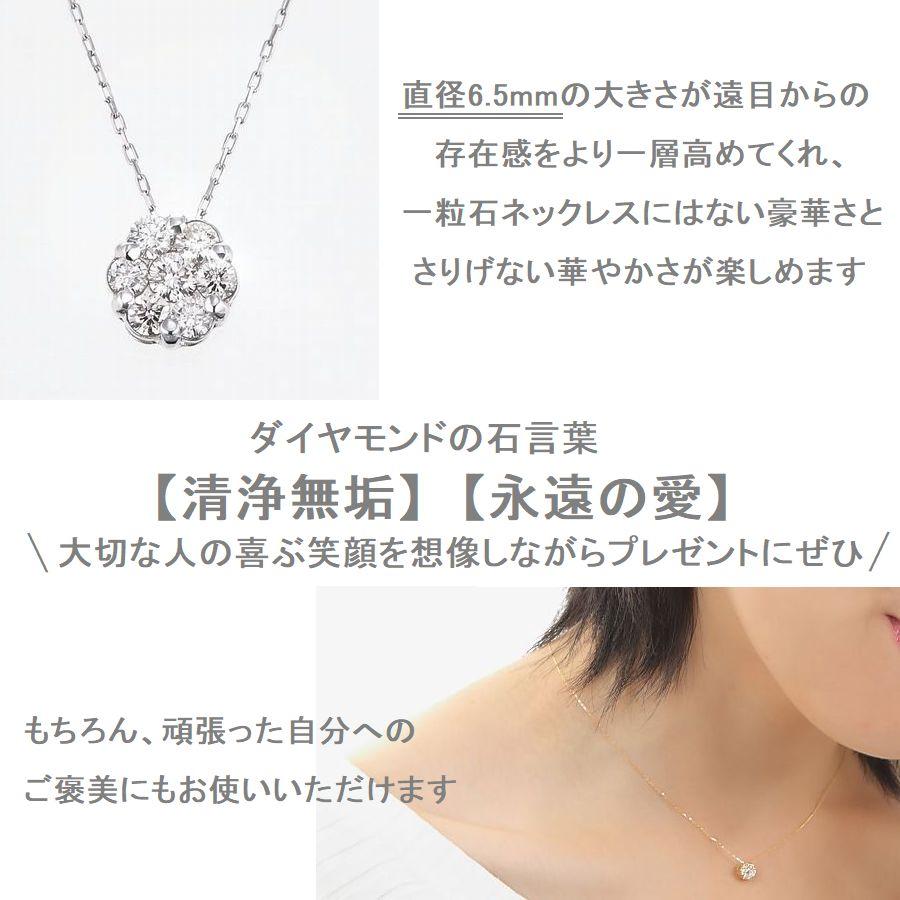 ダイヤモンド ネックレス フラワー K18 0.3カラット レディース ダイヤネックレス 50代 40代 普段使い 記念日 誕生日 プレゼント | DAIYA（ゴルフ用品、日用品） | 10