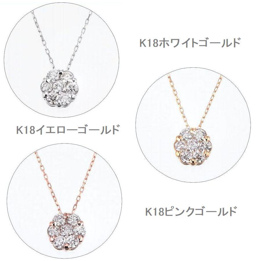 ダイヤモンド ネックレス フラワー K18 0.3カラット レディース ダイヤネックレス 50代 40代 普段使い 記念日 誕生日 プレゼント | DAIYA（ゴルフ用品、日用品） | 11