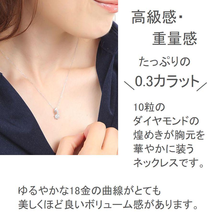 ネックレス スイートテン ダイヤモンド K18 0.3カラット ダイヤネックレス 30代 40代 50代 記念日 10年目 プレゼント | DAIYA（ゴルフ用品、日用品） | 11