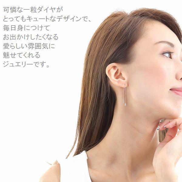 ダイヤモンド ピアス 一粒 プラチナ 0.2カラット レディース アメリカンピアス 50代 40代 シンプル 普段使い 記念日 誕生日 プレゼント | DAIYA（ゴルフ用品、日用品） | 11