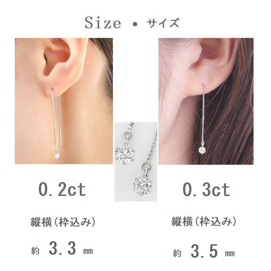 ダイヤモンド ピアス 一粒 プラチナ 0.2カラット レディース アメリカンピアス 50代 40代 シンプル 普段使い 記念日 誕生日 プレゼント | DAIYA（ゴルフ用品、日用品） | 07