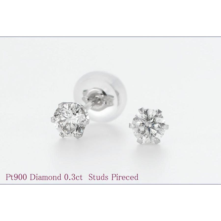 ダイヤモンド ピアス 一粒 プラチナ 0.3カラット レディース ダイヤ  