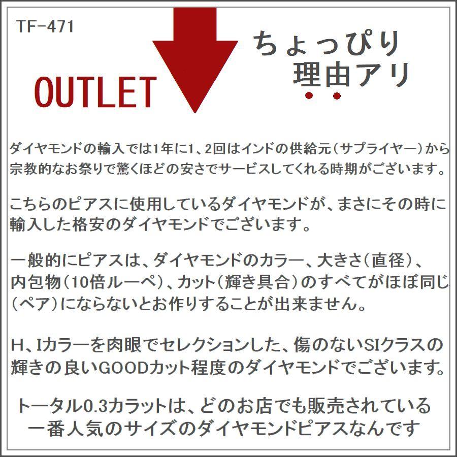 一粒ダイヤモンド ピアス 両耳用 計0.3ct プラチナ900/K18イエローゴールド 選べる地金 スタッド ダブルロックキャッチ | DAIYA（ゴルフ用品、日用品） | 10