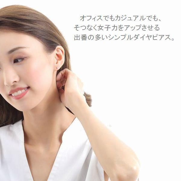ダイヤモンド ピアス 一粒 プラチナ 0.3カラット レディース ダイヤピアス 50代 40代 シンプル 普段使い 記念日 誕生日 プレゼント | DAIYA（ゴルフ用品、日用品） | 11