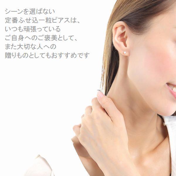 ダイヤモンド ピアス 一粒 プラチナ 0.2カラット レディース ダイヤピアス 50代 40代 シンプル 普段使い 記念日 誕生日 プレゼント | DAIYA（ゴルフ用品、日用品） | 10
