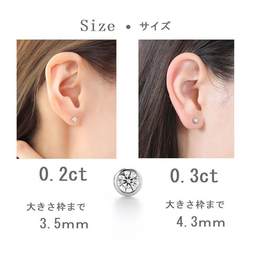 ダイヤモンドピアス　片耳　0.2カラット 楽天市場】別格 PT ダイヤモンドピアス 0.2ct 片耳用 D ～ G
