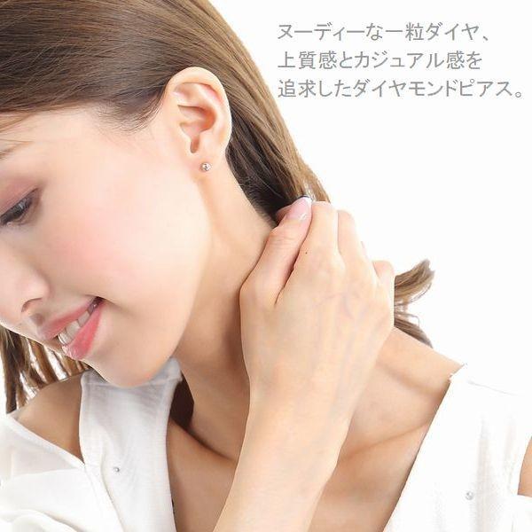 DAIYA（ダイヤ） ダイヤモンド ピアス 一粒 K18 0.3カラット