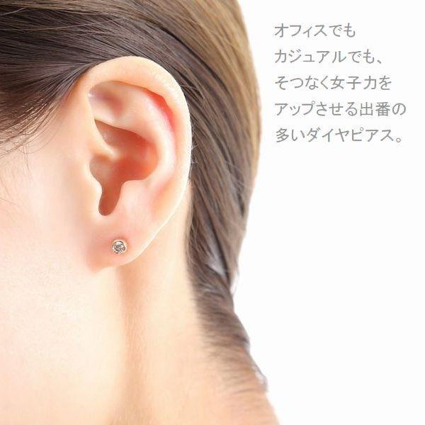 ダイヤモンド ピアス 一粒 K18 0.3カラット レディース ダイヤピアス 50代 40代 18金 イエロー ピンク 記念日 誕生日 プレゼントの画像