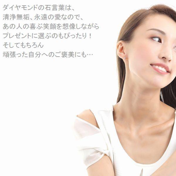 ダイヤモンド ピアス 一粒 K18 0.3カラット レディース ダイヤピアス 50代 40代 18金 イエロー ピンク 記念日 誕生日 プレゼントの画像