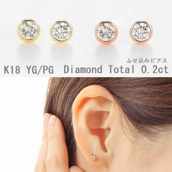 日本安い 日本製K18YG 天然ダイヤモンドフクリンピアス　0.1ct ピアス(両耳用)