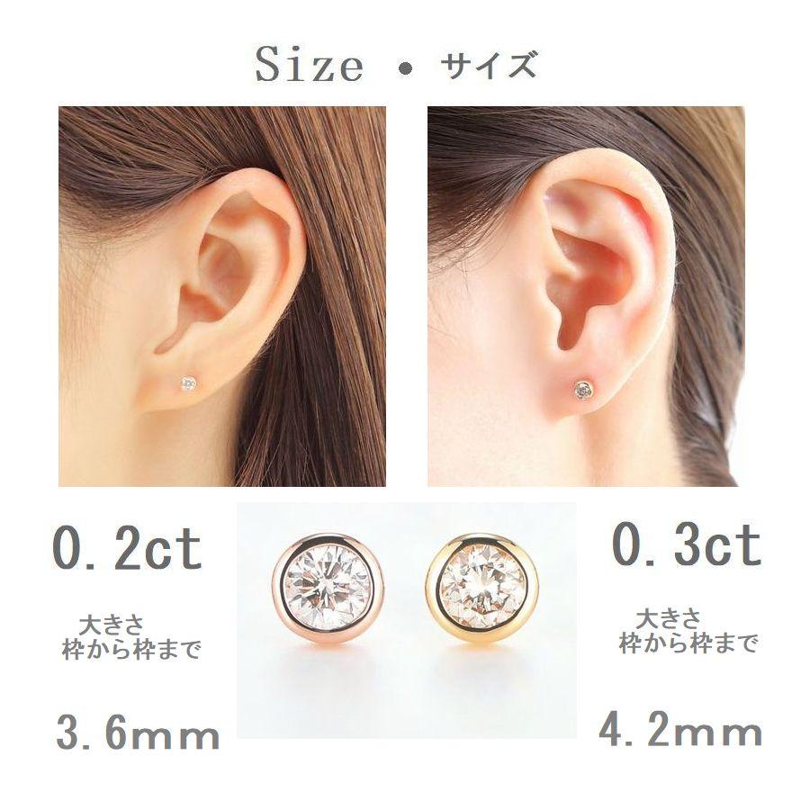 ダイヤモンド ピアス 一粒 K18 0.2カラット レディース ダイヤピアス 50代 40代 18金 イエロー ピンク 記念日 誕生日 プレゼントの画像